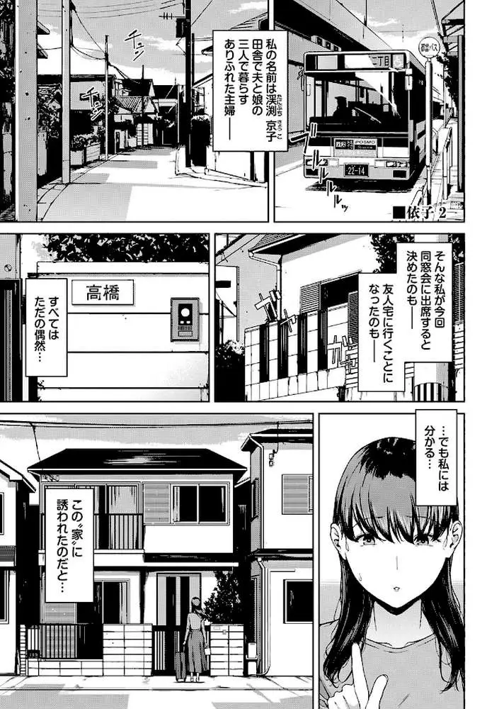 閲覧シリーズ - ページ26