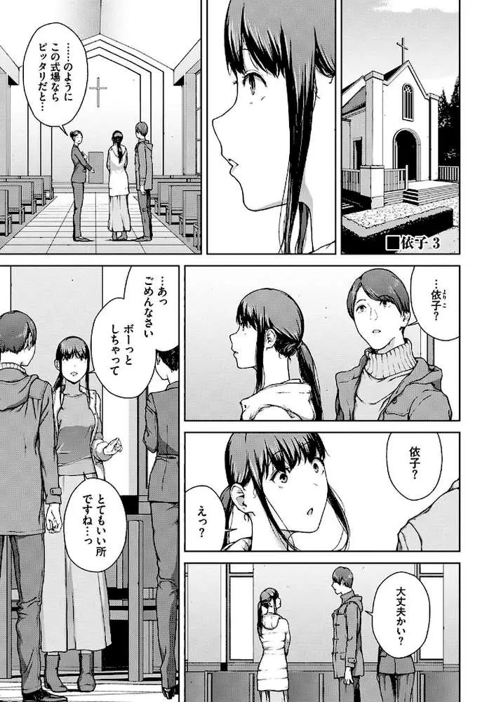 閲覧シリーズ - ページ27