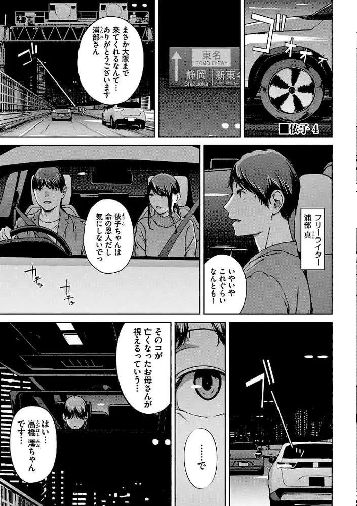 閲覧シリーズ - ページ28