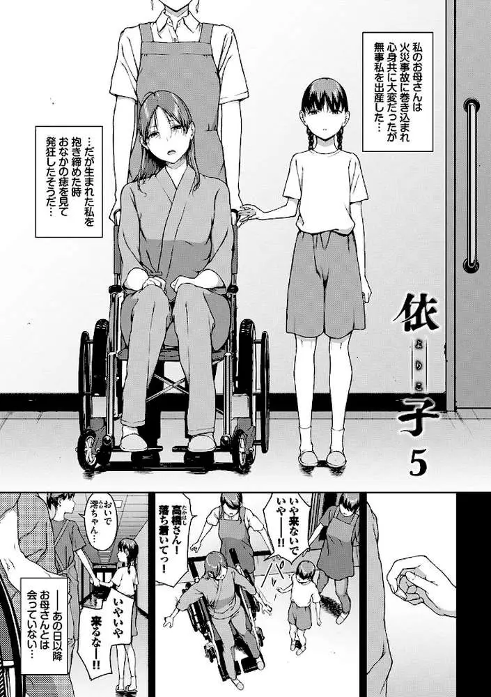 閲覧シリーズ - ページ29