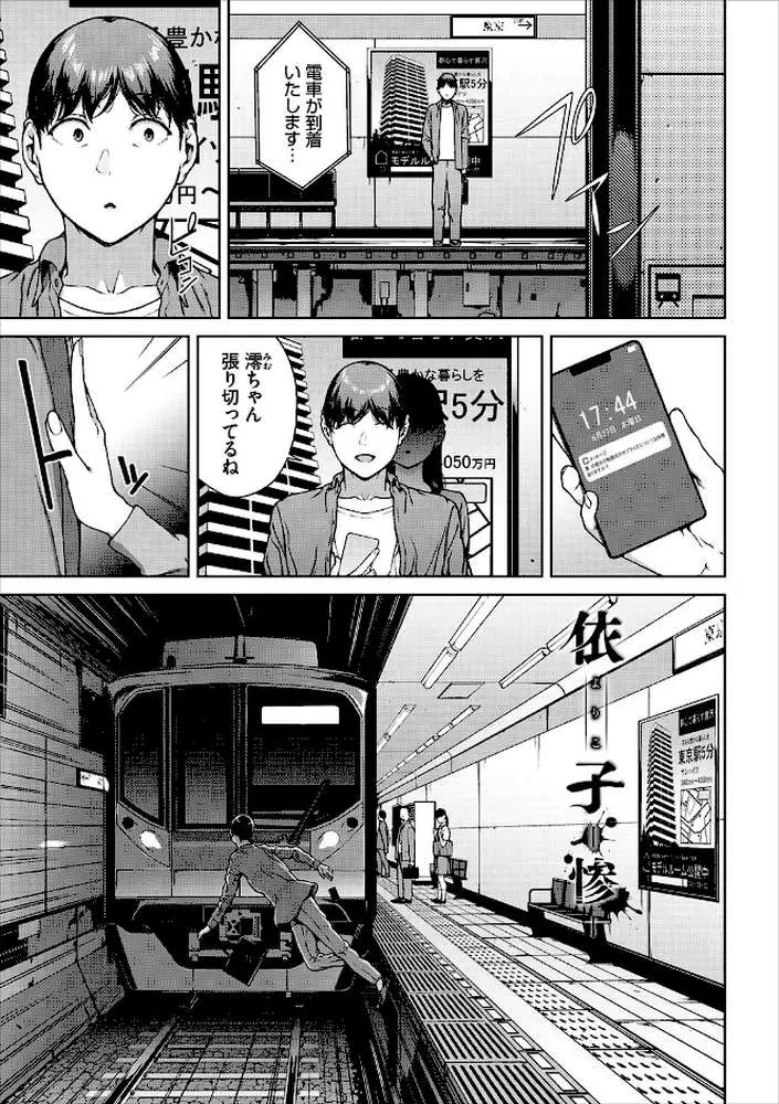 閲覧シリーズ - ページ30