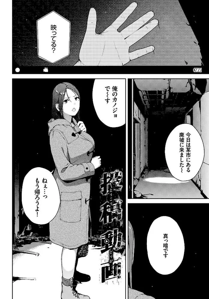 閲覧シリーズ - ページ31