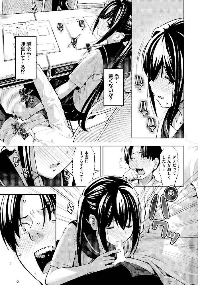 机の下の戦い(単話) - ページ05