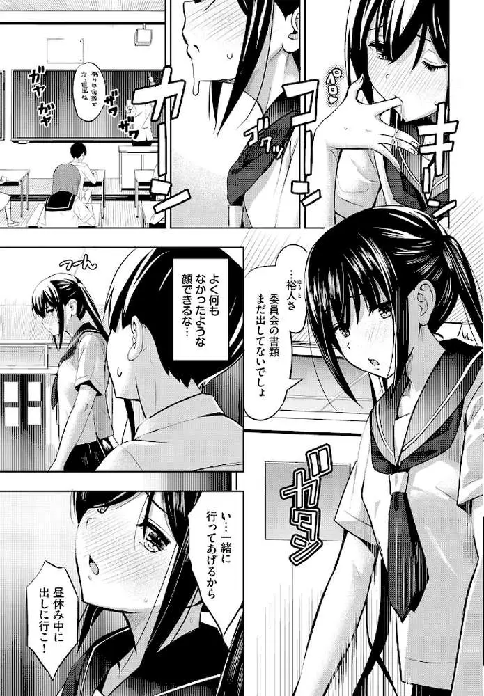 机の下の戦い(単話) - ページ07