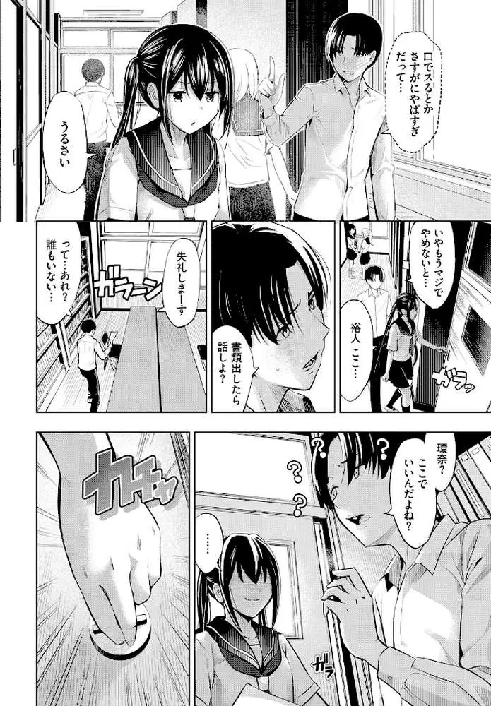 机の下の戦い(単話) - ページ08