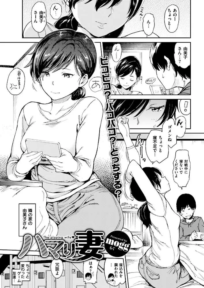 COMIC快楽天 2018年09月号 - ページ17