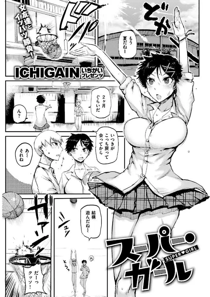 COMIC快楽天 2018年09月号 - ページ22
