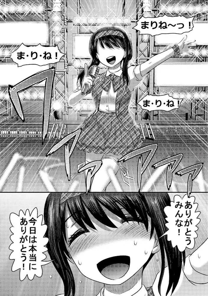 エログロス Vol.1 - ページ02