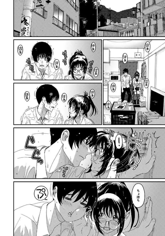 ラレフレ(単話) - ページ06
