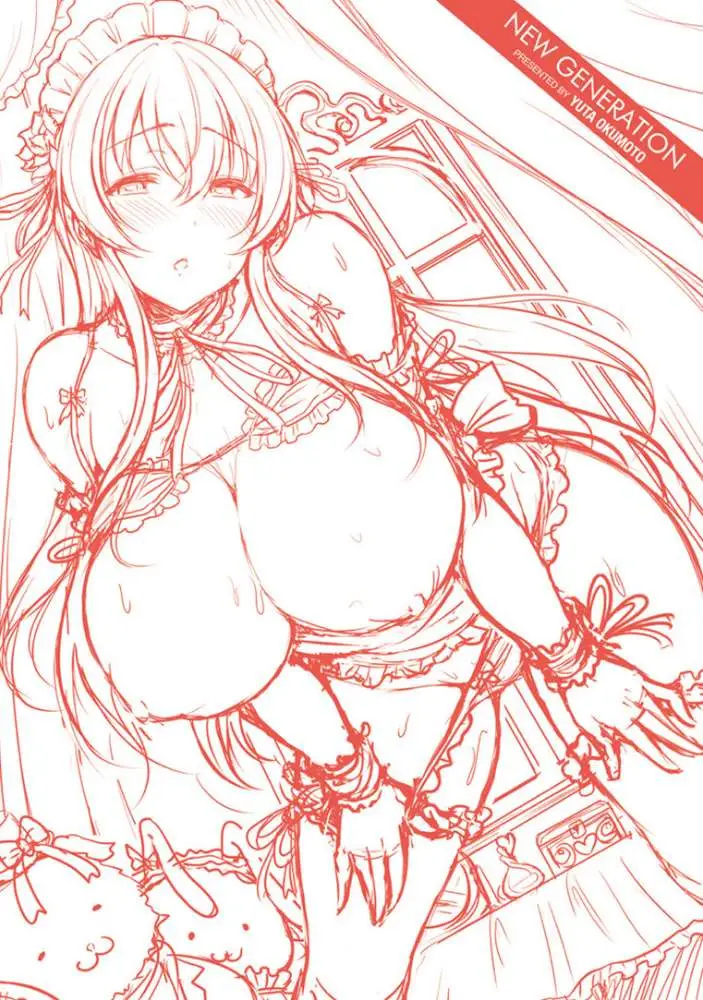 乳じぇねれーしょん - ページ03