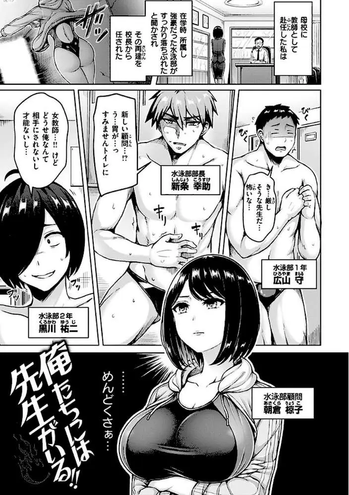 ぱい ぱれーど - ページ21