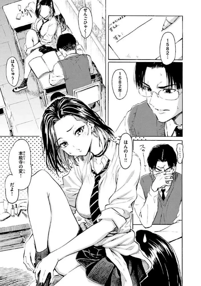 花 flowers - ページ03