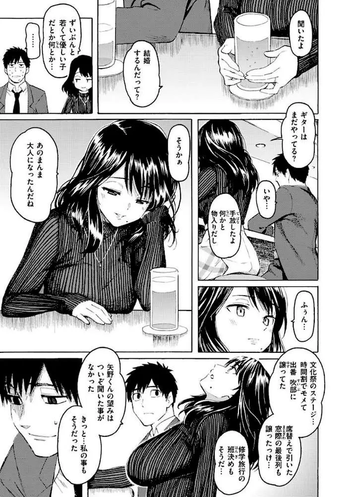 花 flowers - ページ42