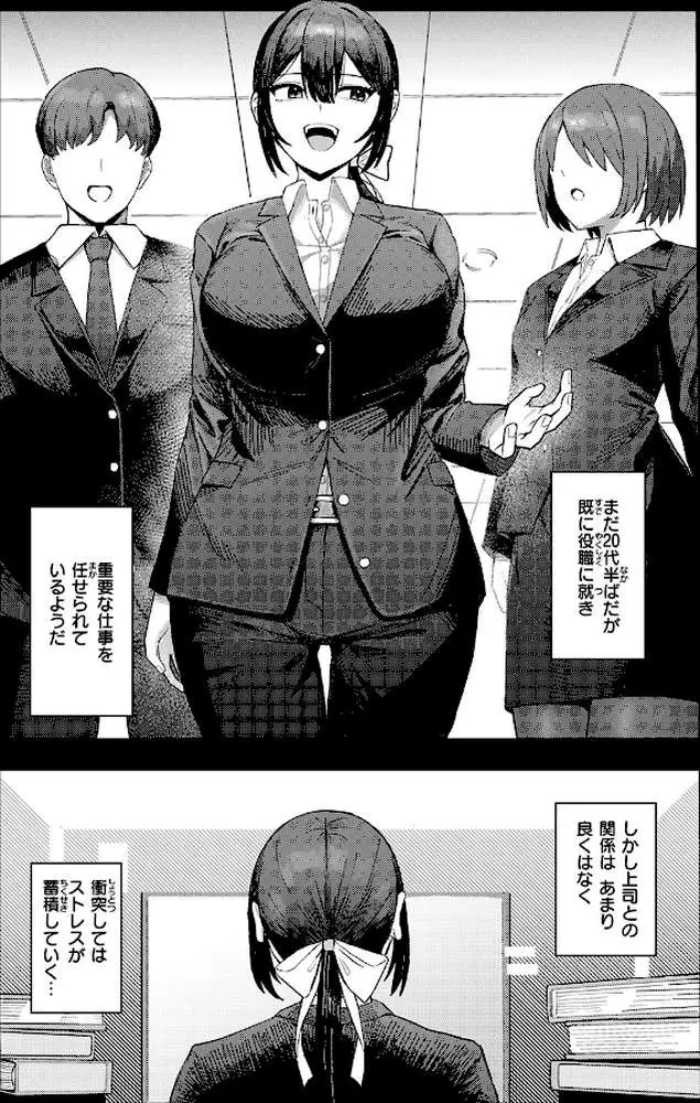 COMIC失楽天 2026年02月号 - ページ78