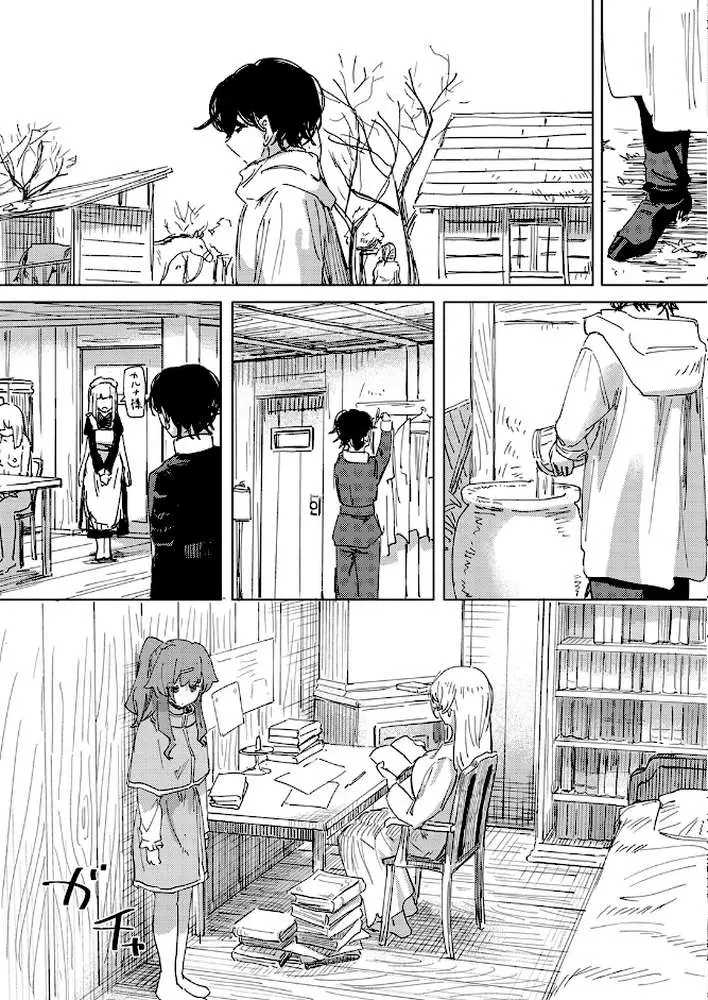 傀儡の魔女（単話） - ページ04
