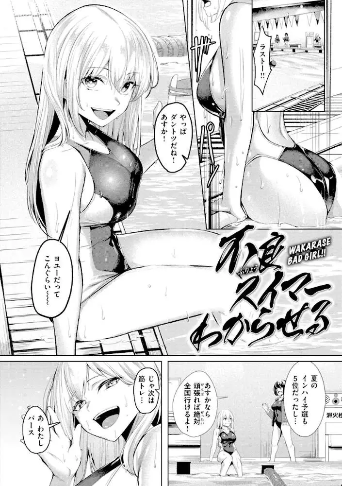 性処理課の川上さん【デジタル版限定おまけ付き】 - ページ38