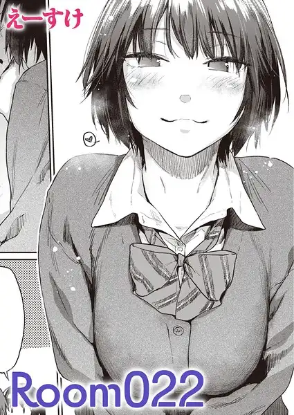 Room022(単話)