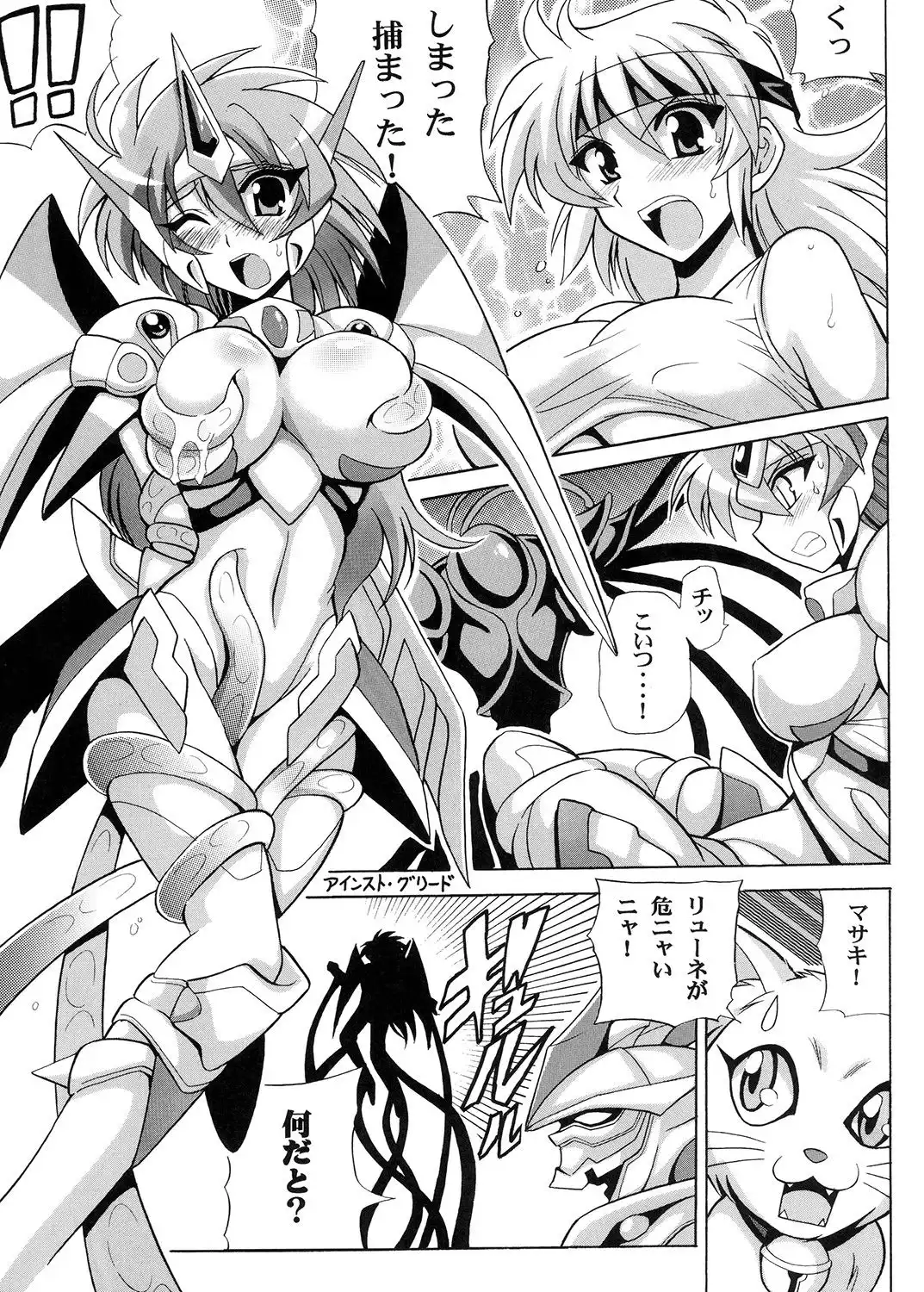 タンクトップがたまらない! - サンプル1