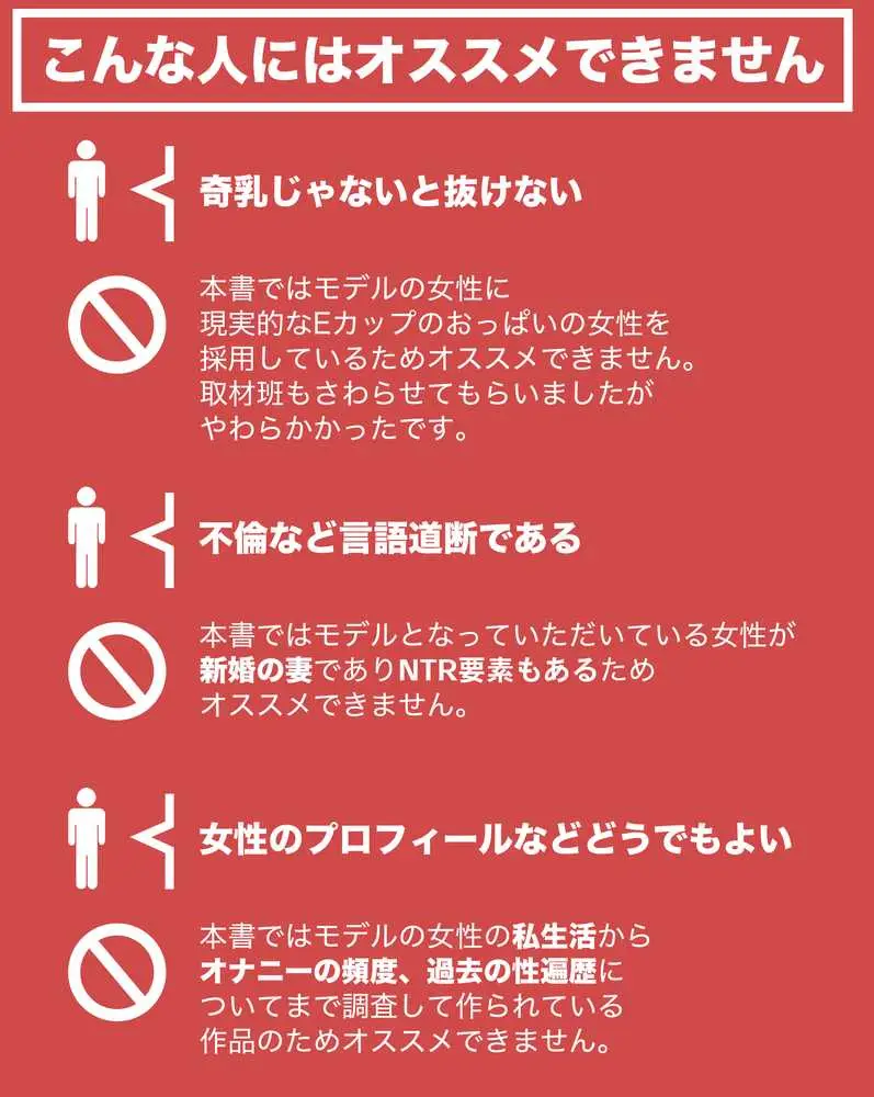 わたしたちのからだ〜こどもができるしくみ〜 - ページ41