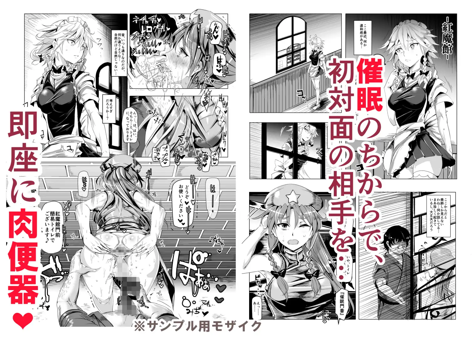 催●なんてかからない!!!5・6・7+1 - サンプル1