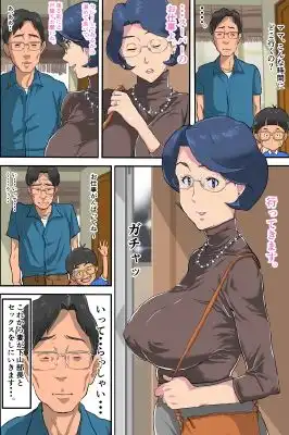 爆乳妻 生溜今日子〜セクハラ部長に狙われた妻〜 - サンプル1