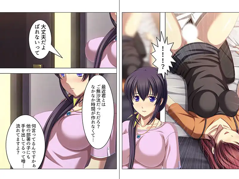 逆恨みした性の暴走。後輩の嫁さんに横恋慕。 - サンプル2
