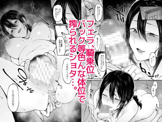 あなたがいないから。 - サンプル2