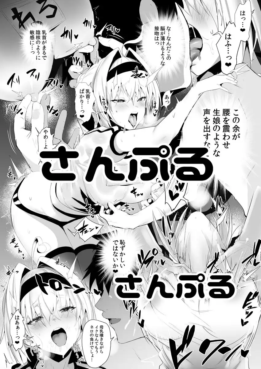 SUKEBE Order VOL.02 - サンプル4