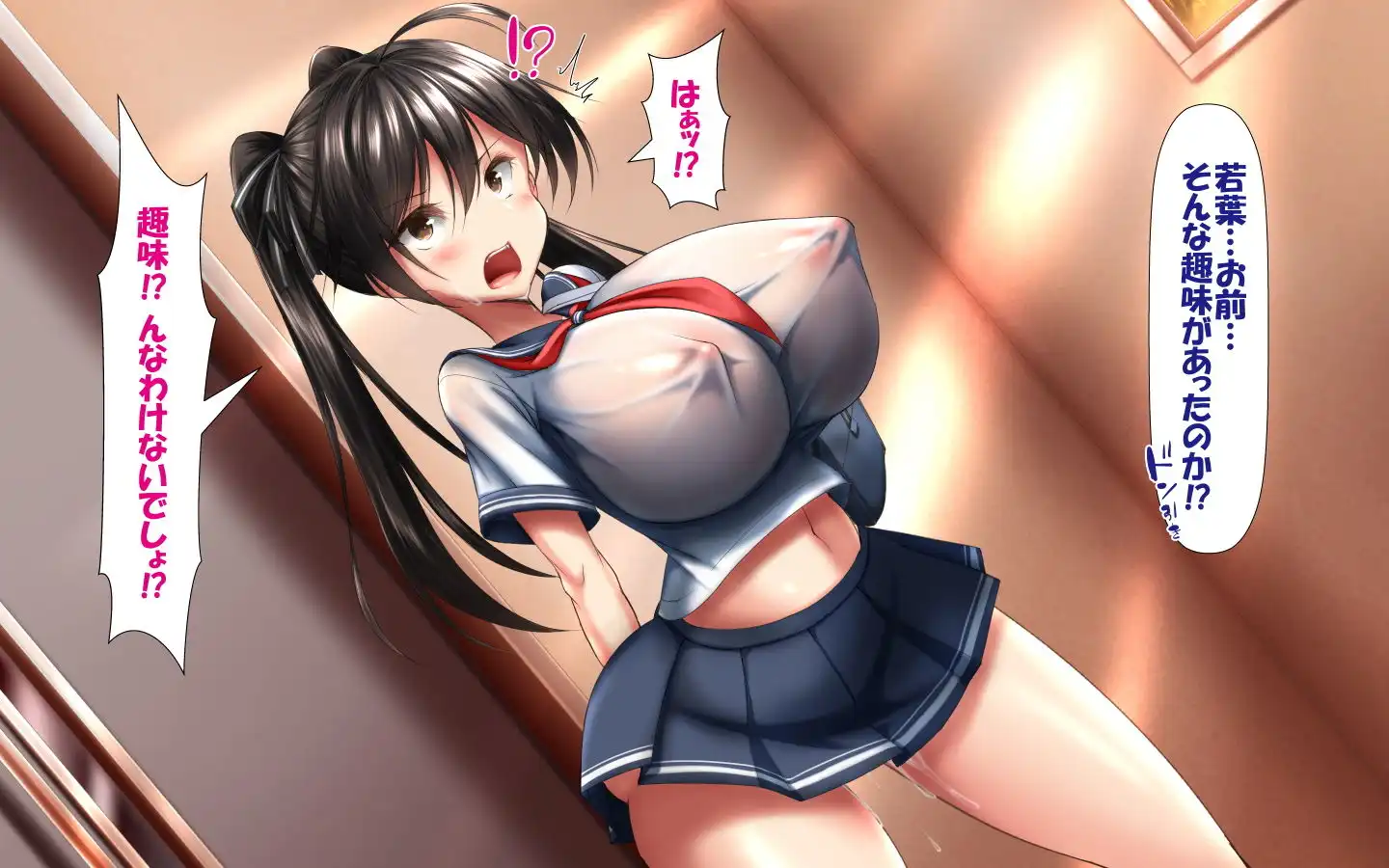 合体!抜けない!?〜交尾したまま日常性活〜 - サンプル5