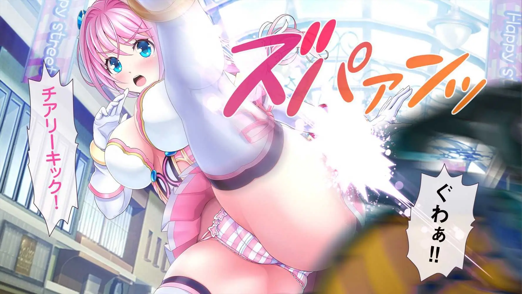 愛玩天使 チアリーピンク - ページ47
