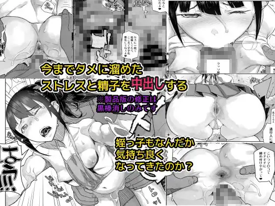 J〇姪っ子の弱味を握った日 - サンプル3