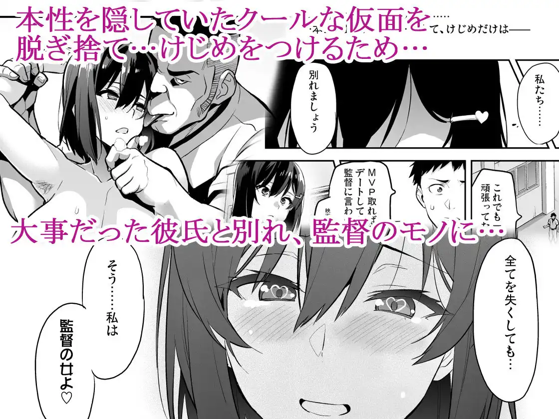 茜ハ摘マレ染メラレル弐 - サンプル3