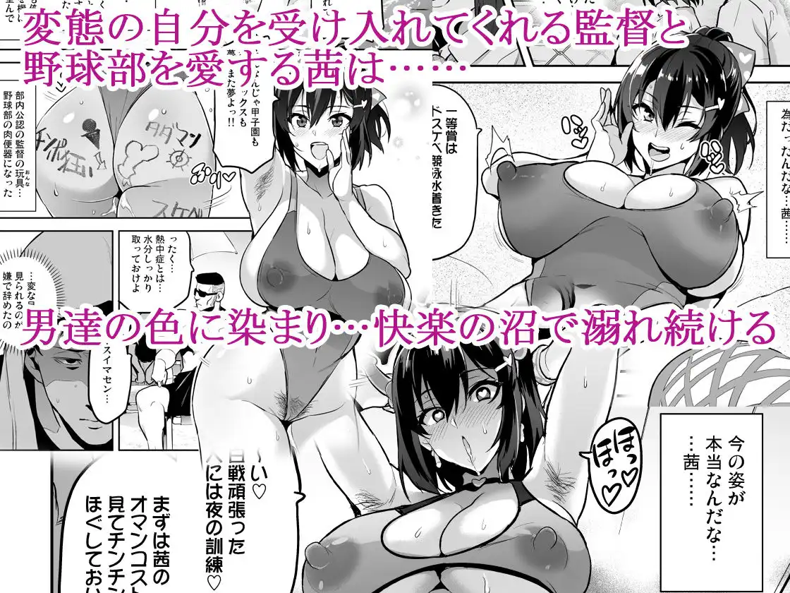 茜ハ摘マレ染メラレル弐 - サンプル4