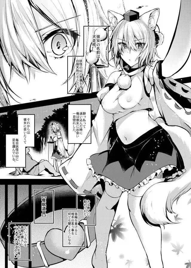 結婚します! - サンプル1
