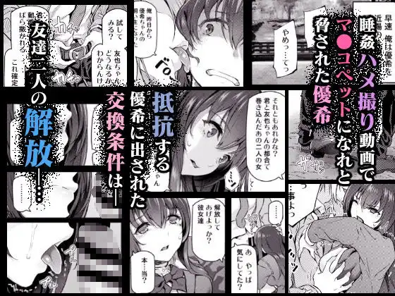 睡華 弐 - サンプル1