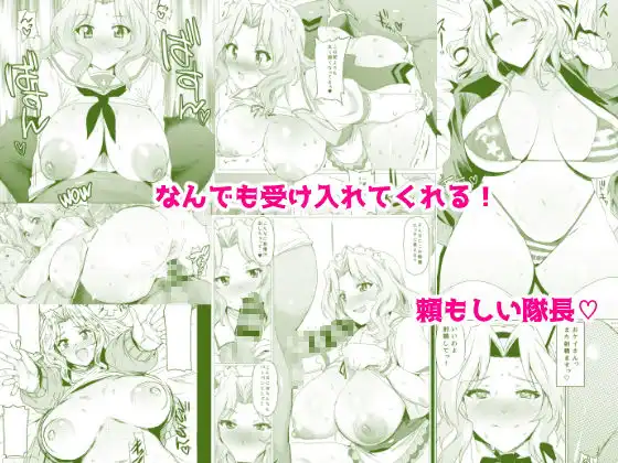 問題NOTHING!総集編 - サンプル2