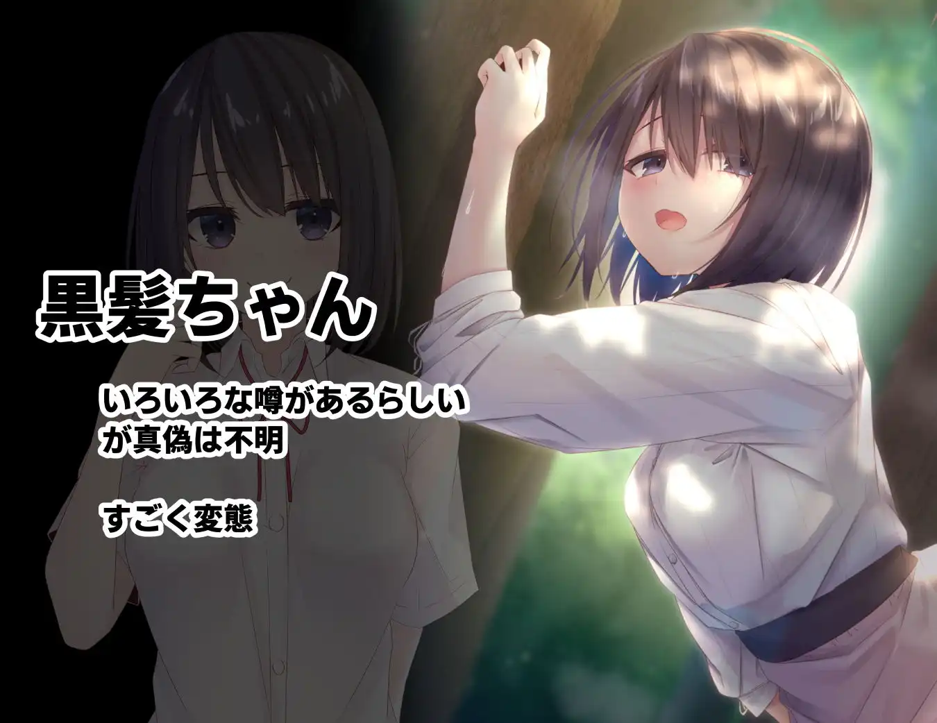 JKのみだらな日常 2 - サンプル4