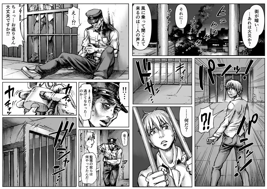 QEENS’BURROW〜女王の巣穴〜 - サンプル2