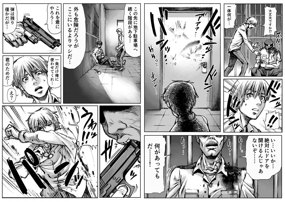 QEENS’BURROW〜女王の巣穴〜 - サンプル3