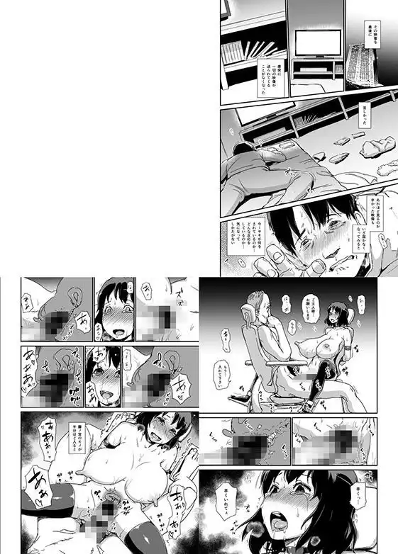 ヒトヅマカリ総集編 - サンプル10