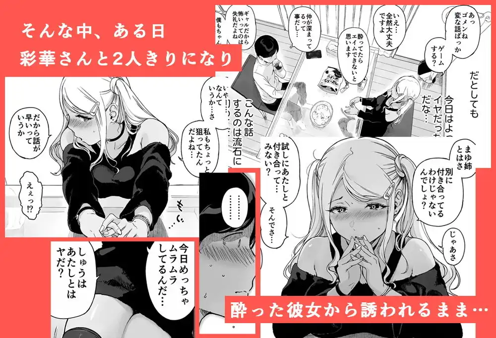げーみんぐはーれむ2 - サンプル3