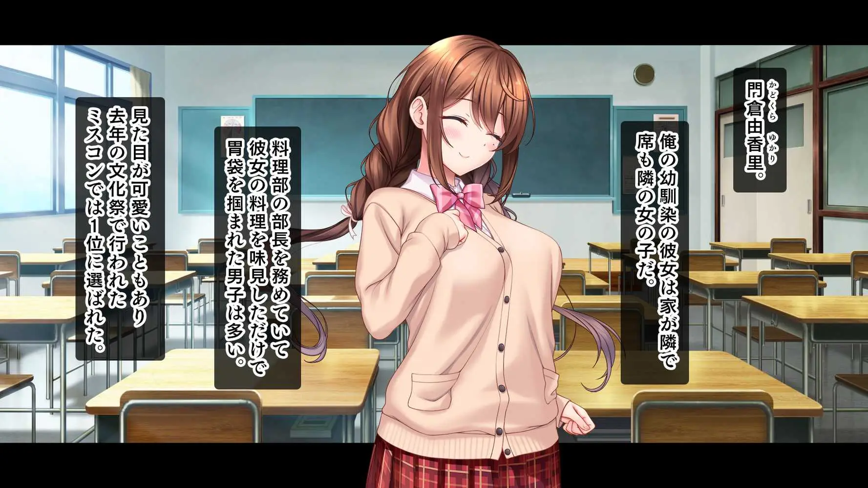 アイドルと幼馴染が俺に処女を捧げてきた!〜シンデレラガールと学園ミスコン1位が俺のチ●コを取り合う三角関係〜 - ページ09