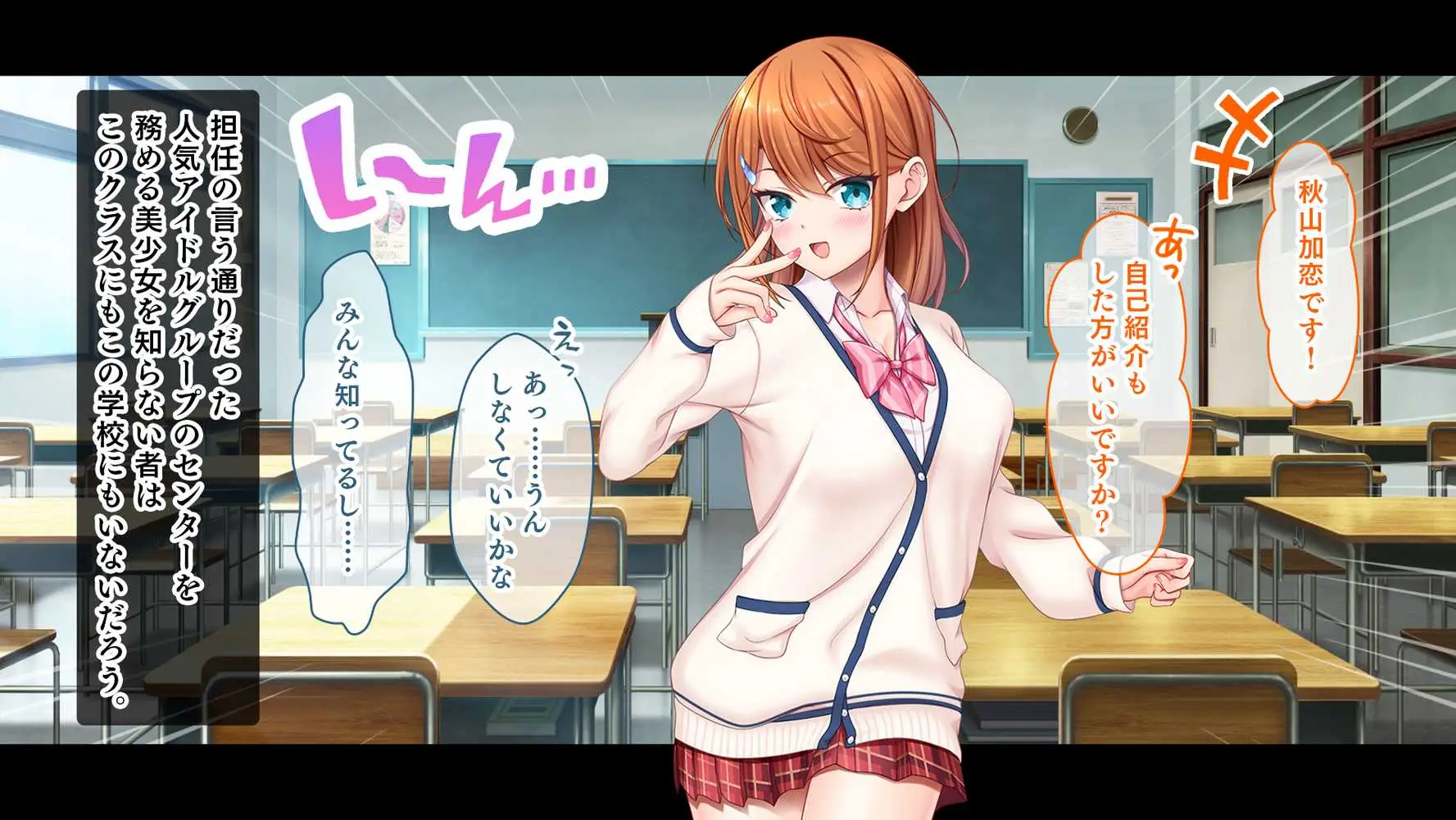 アイドルと幼馴染が俺に処女を捧げてきた!〜シンデレラガールと学園ミスコン1位が俺のチ●コを取り合う三角関係〜 - ページ13