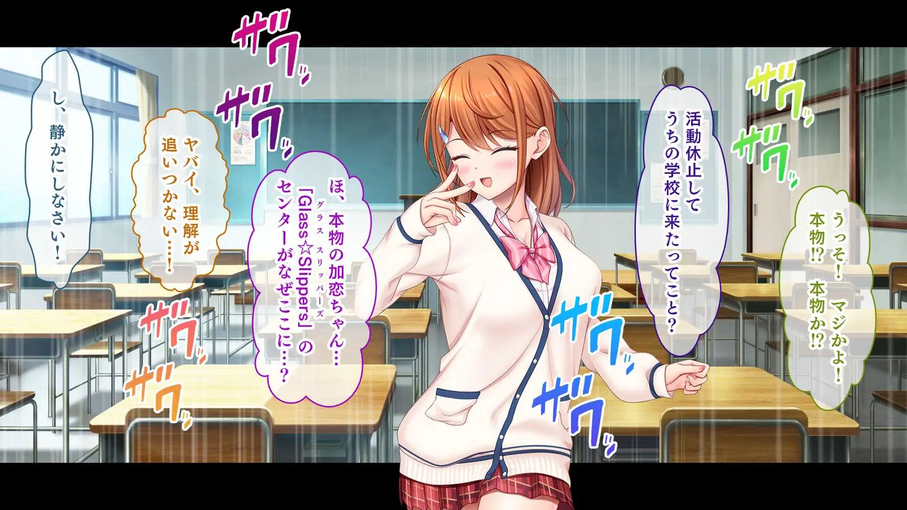 アイドルと幼馴染が俺に処女を捧げてきた!〜シンデレラガールと学園ミスコン1位が俺のチ●コを取り合う三角関係〜 - ページ14