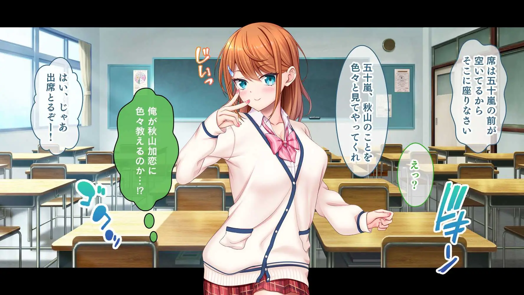 アイドルと幼馴染が俺に処女を捧げてきた!〜シンデレラガールと学園ミスコン1位が俺のチ●コを取り合う三角関係〜 - ページ15