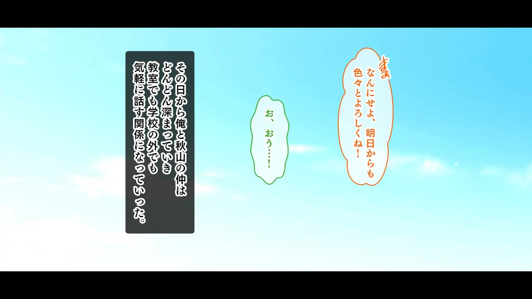 アイドルと幼馴染が俺に処女を捧げてきた!〜シンデレラガールと学園ミスコン1位が俺のチ●コを取り合う三角関係〜 - ページ22