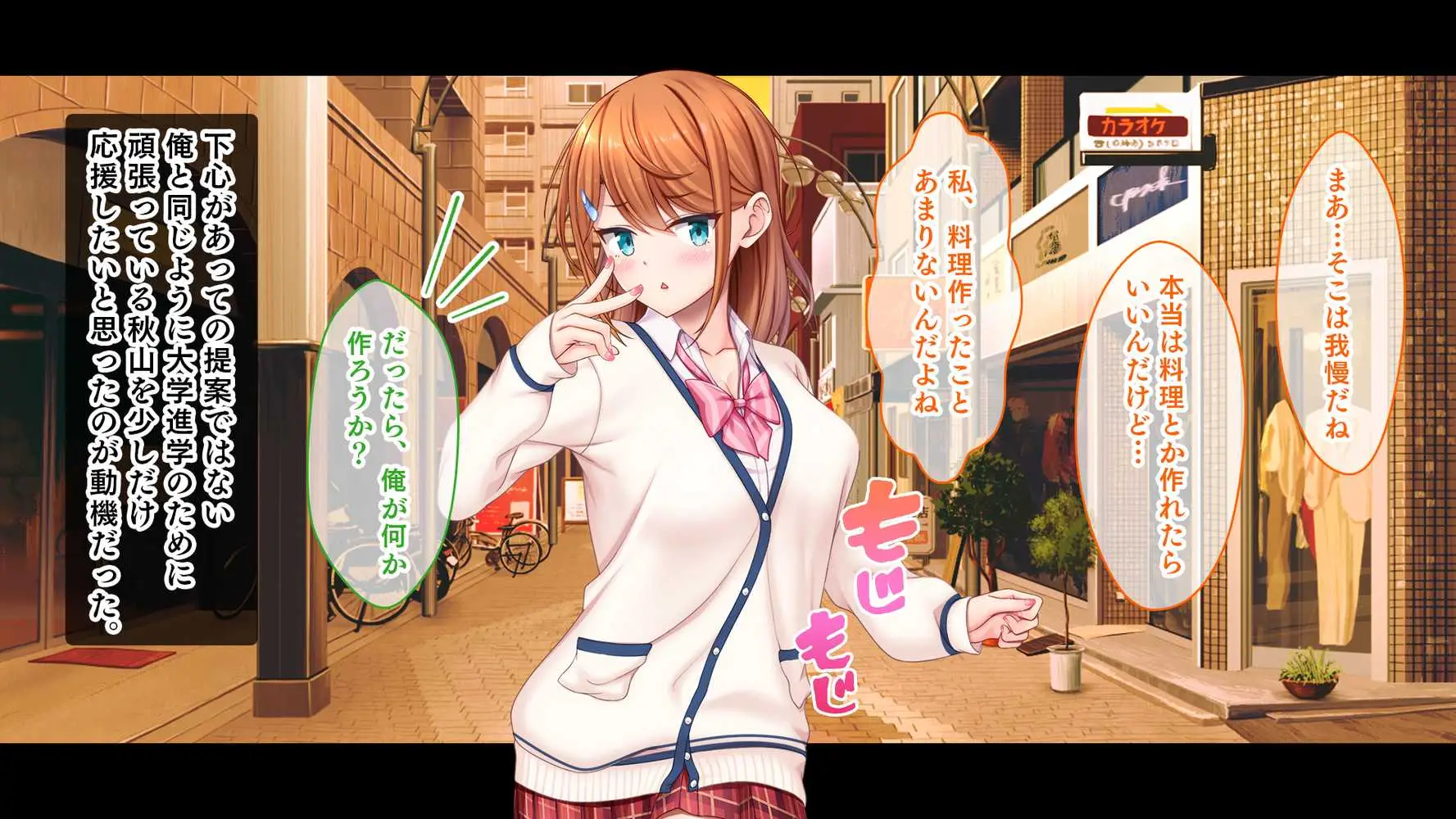 アイドルと幼馴染が俺に処女を捧げてきた!〜シンデレラガールと学園ミスコン1位が俺のチ●コを取り合う三角関係〜 - ページ25