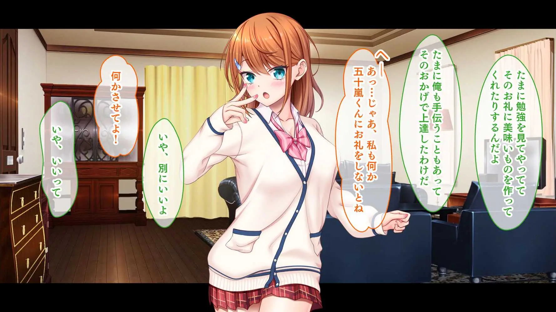 アイドルと幼馴染が俺に処女を捧げてきた!〜シンデレラガールと学園ミスコン1位が俺のチ●コを取り合う三角関係〜 - ページ27