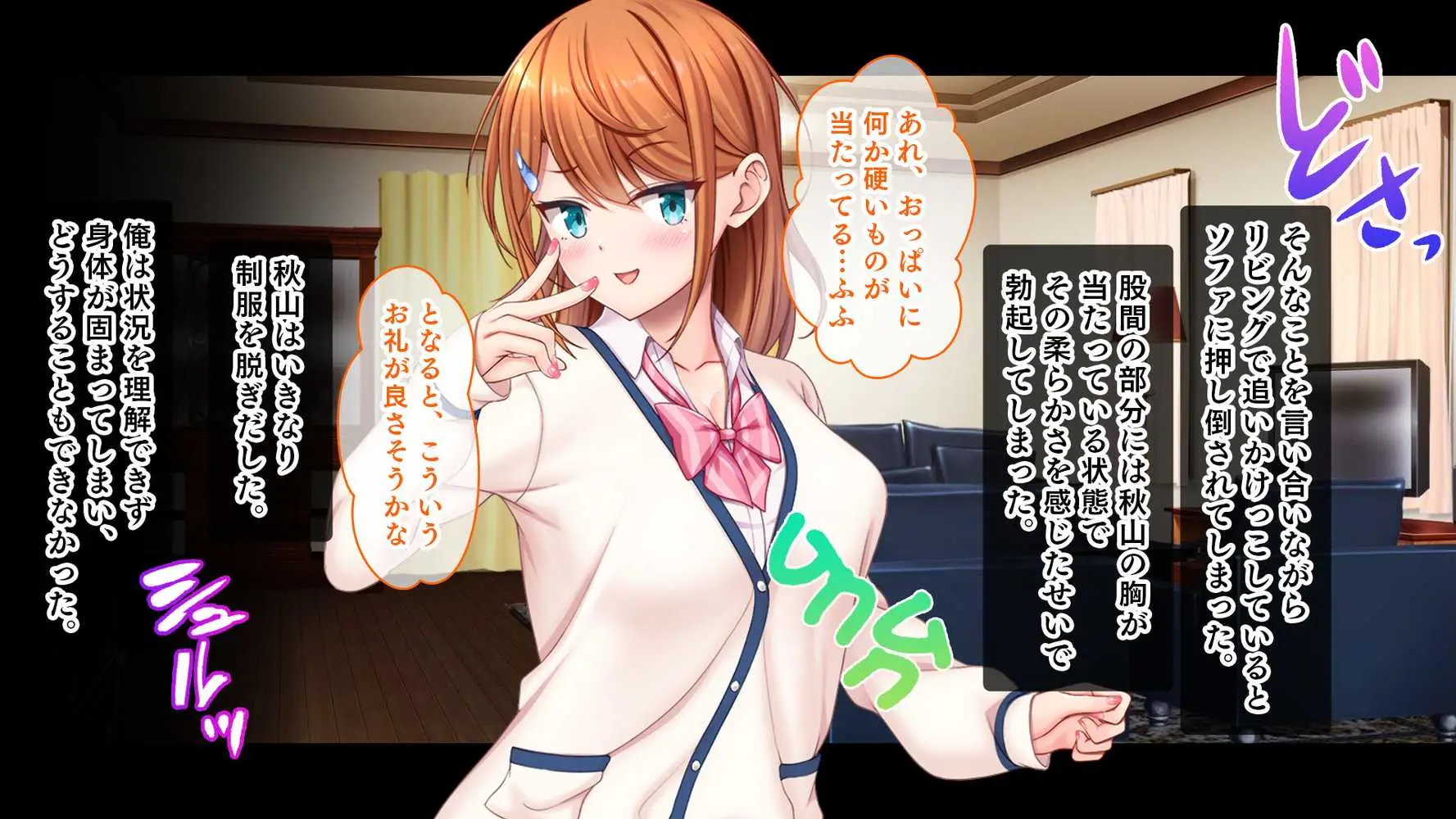 アイドルと幼馴染が俺に処女を捧げてきた!〜シンデレラガールと学園ミスコン1位が俺のチ●コを取り合う三角関係〜 - ページ28