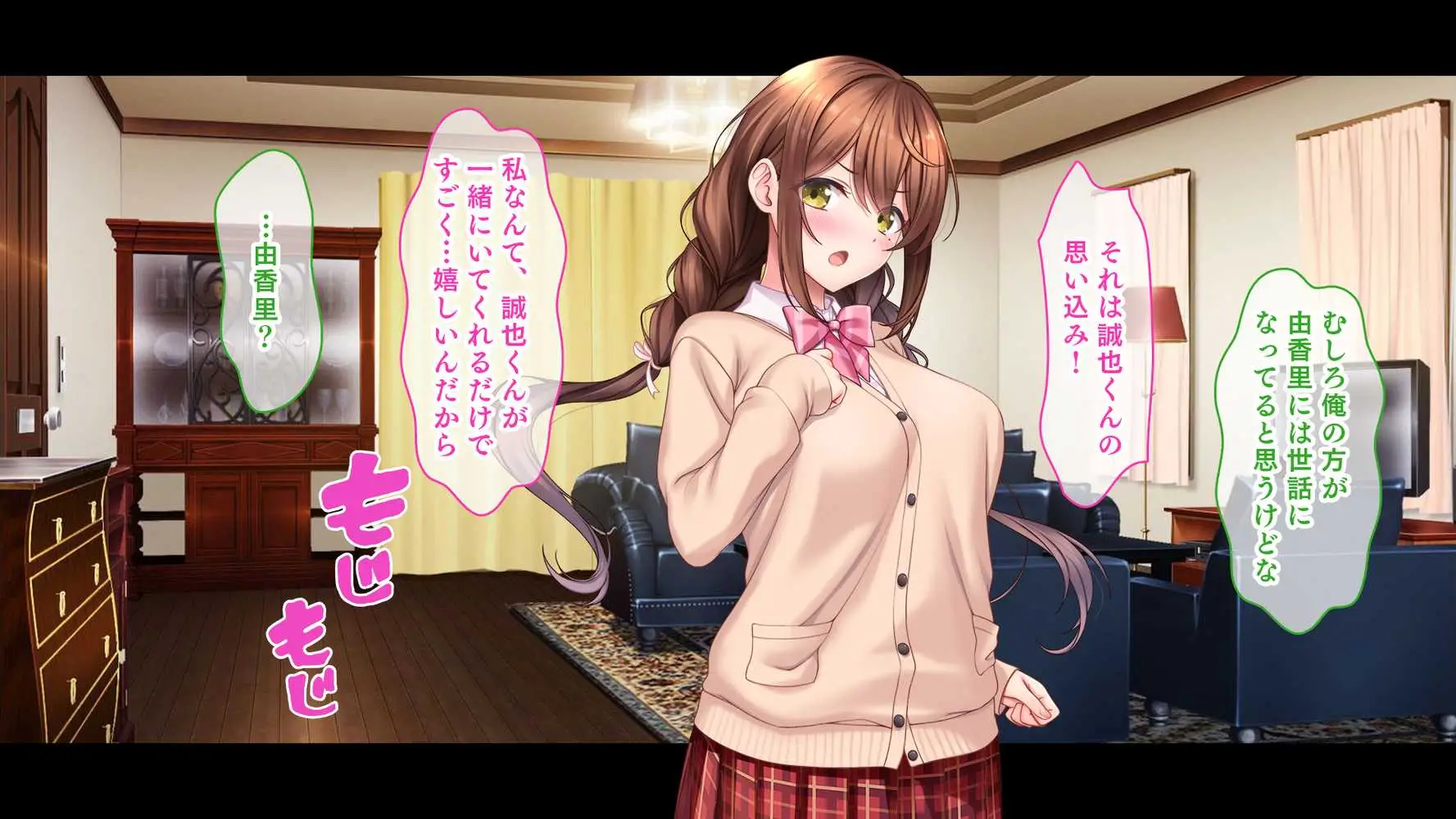 アイドルと幼馴染が俺に処女を捧げてきた!〜シンデレラガールと学園ミスコン1位が俺のチ●コを取り合う三角関係〜 - ページ47